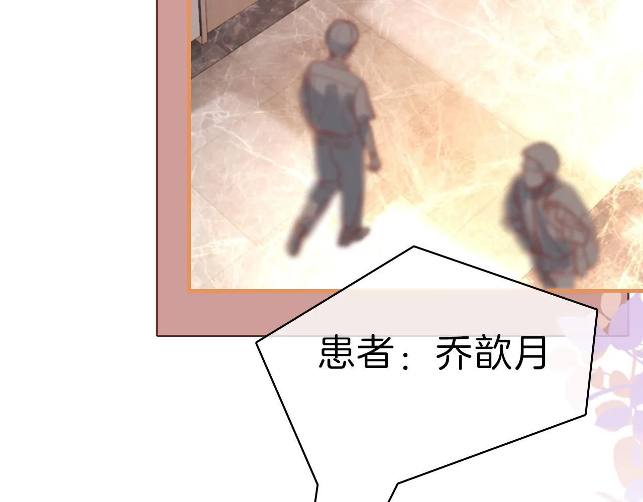 37 感情进展up 第71页