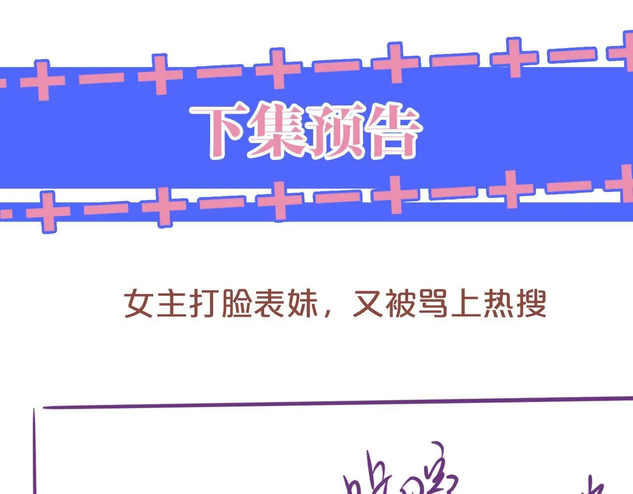 37 感情进展up 第81页