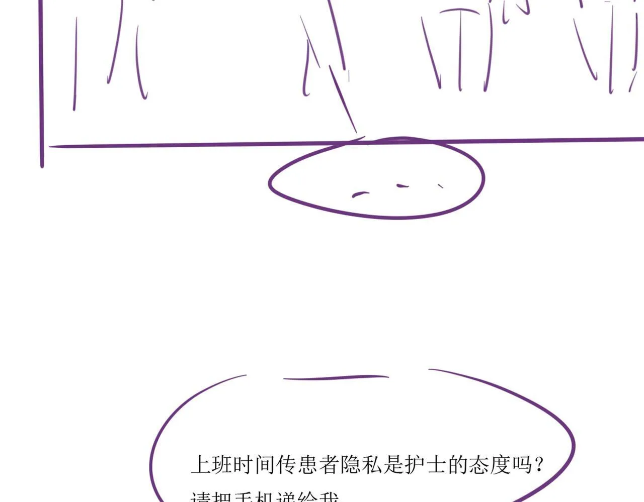 37 感情进展up 第83页