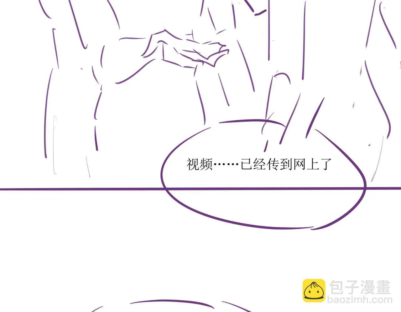 37 感情进展up 第85页
