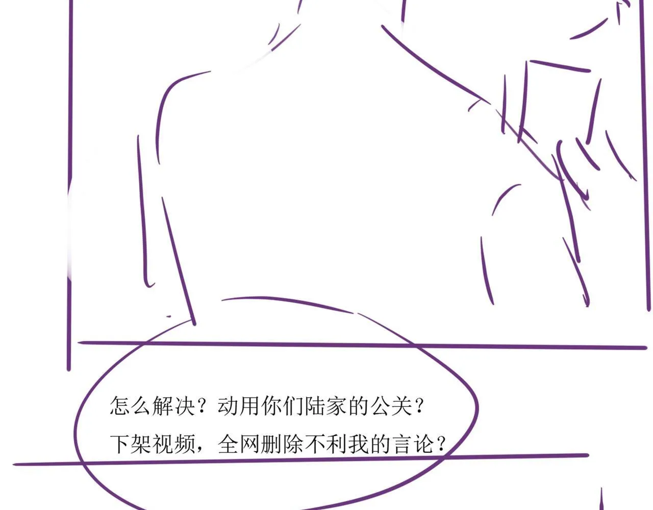 37 感情进展up 第87页