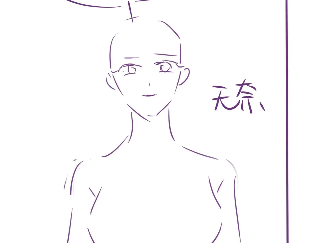 37 感情进展up 第88页