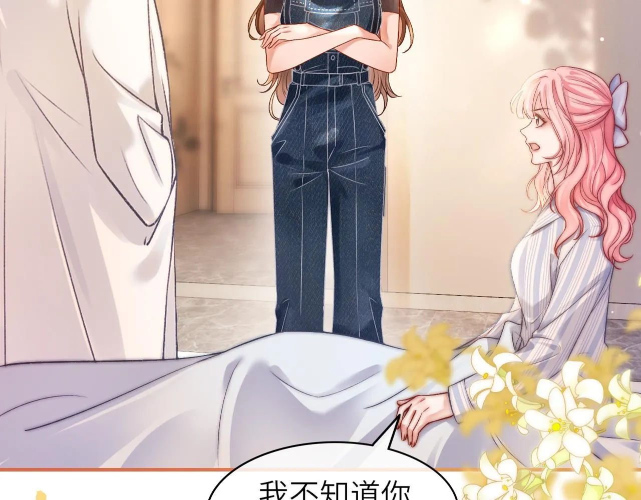 38 再登热搜 第6页