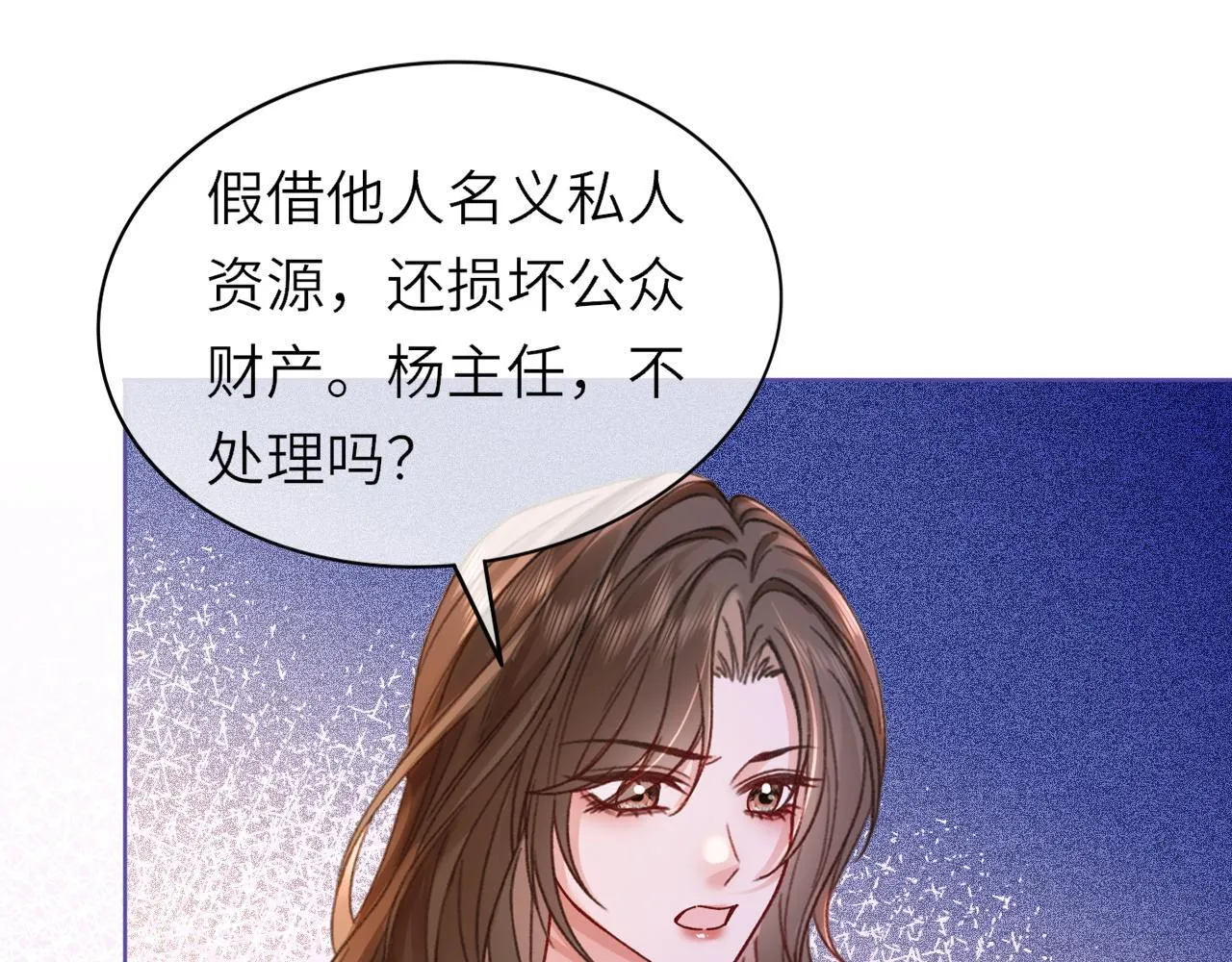 38 再登热搜 第30页