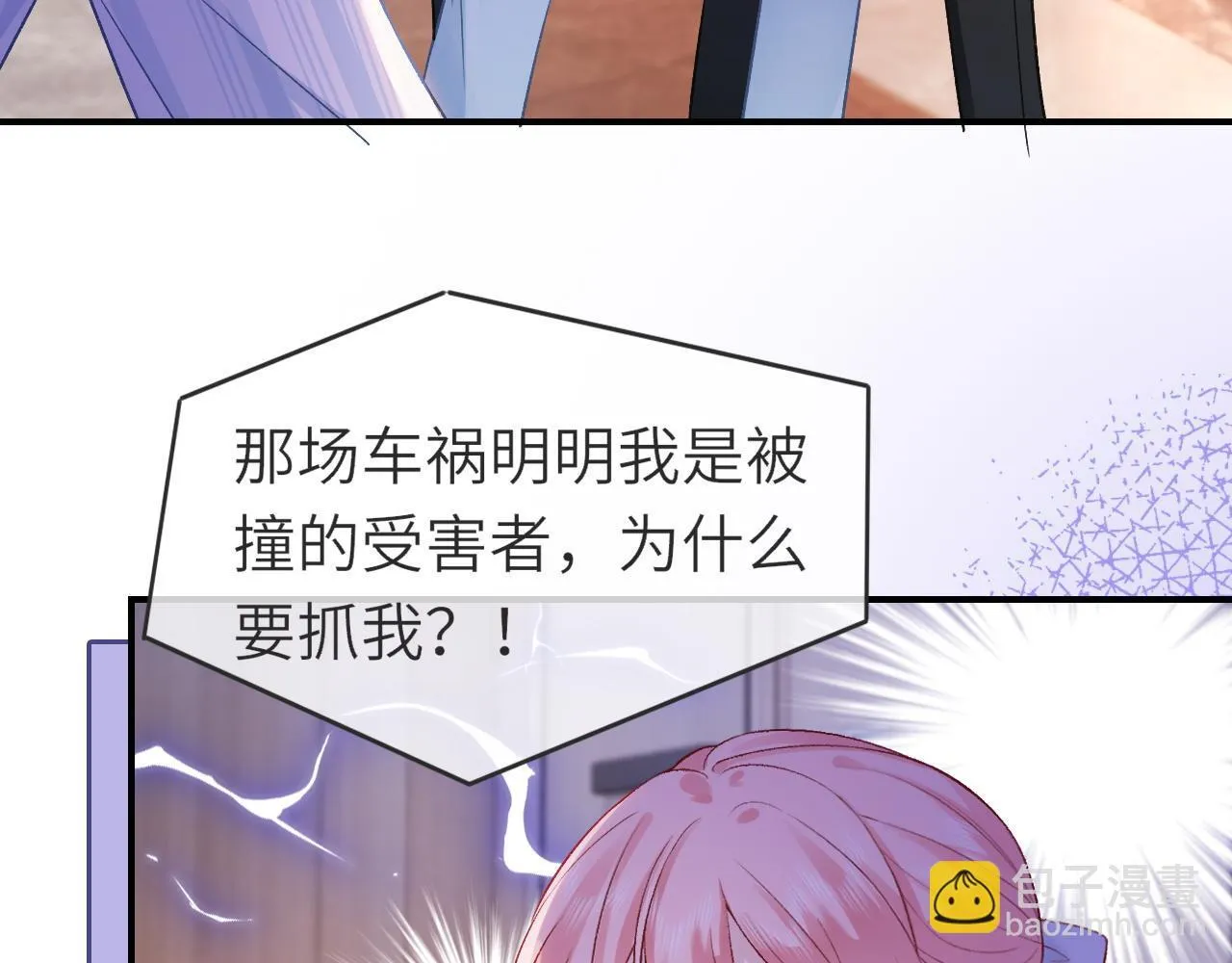 38 再登热搜 第42页