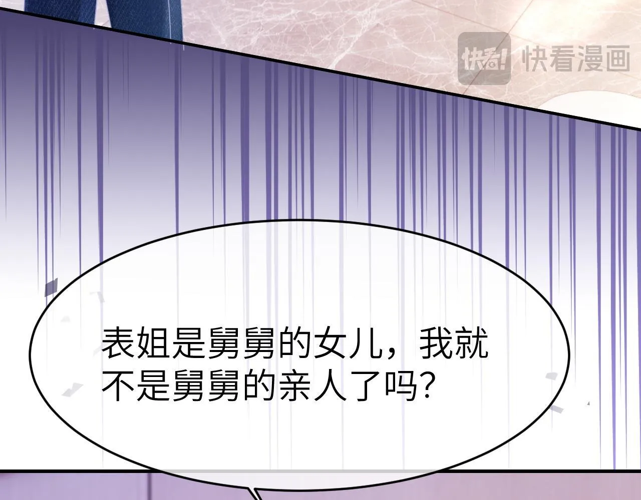 38 再登热搜 第52页