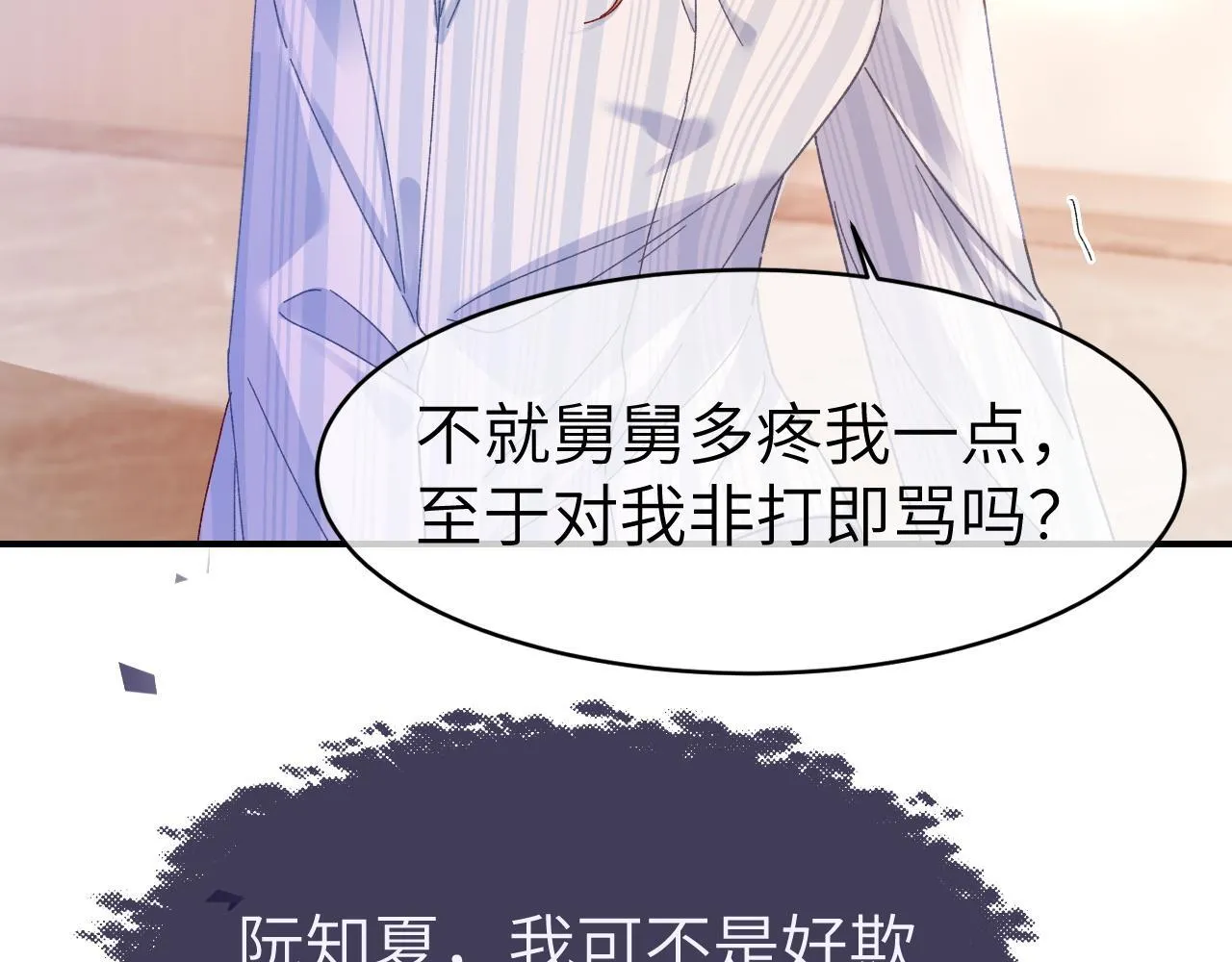 38 再登热搜 第54页