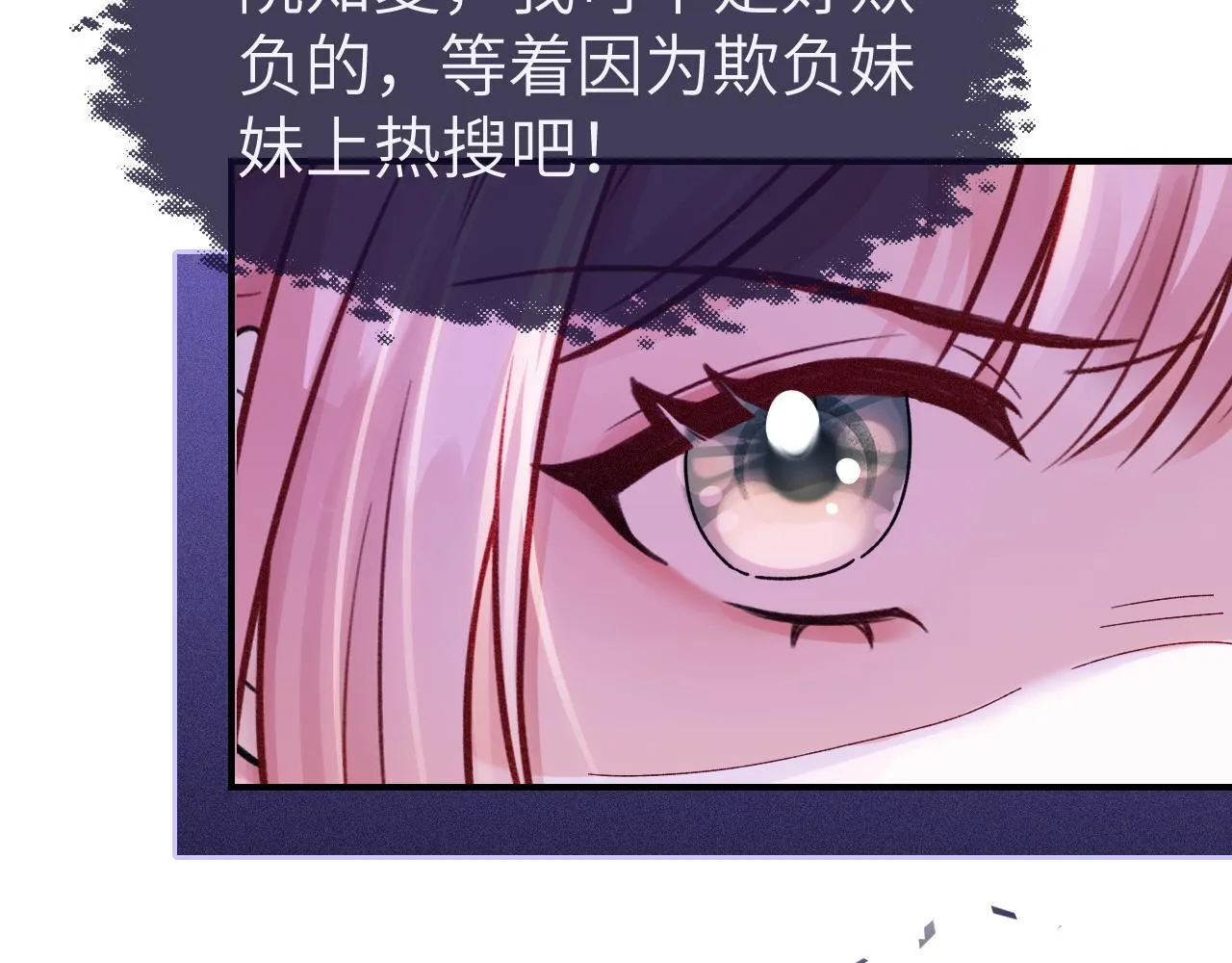 38 再登热搜 第55页
