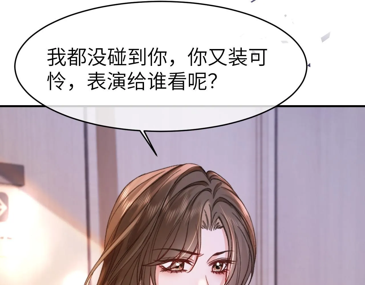 38 再登热搜 第56页
