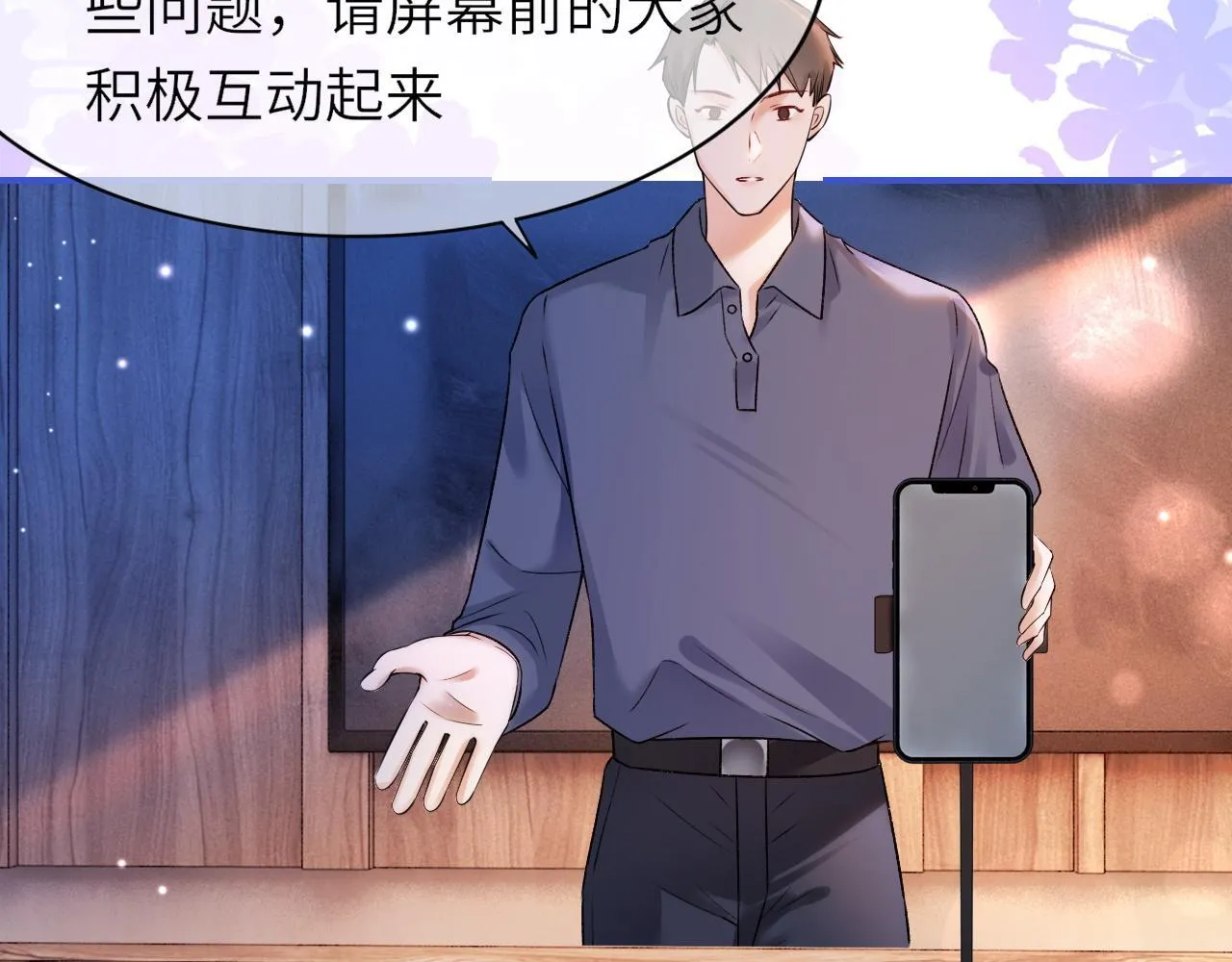 38 再登热搜 第90页