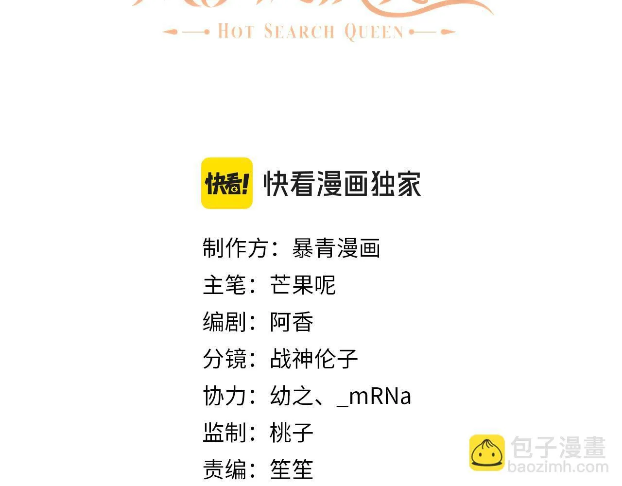39 男主解救 第3页