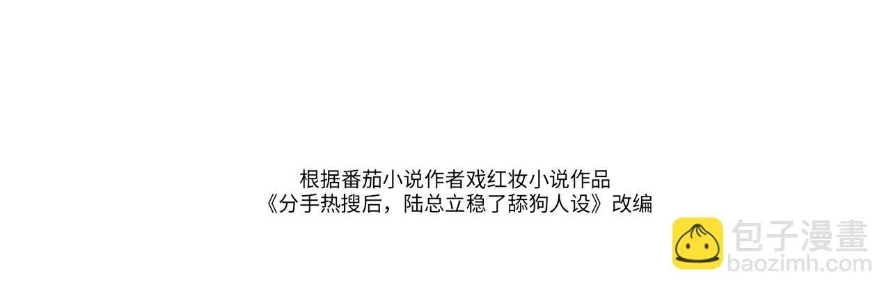 39 男主解救 第4页