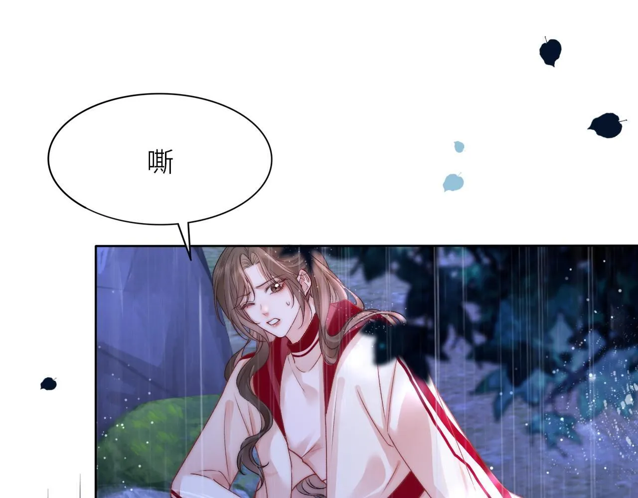 39 男主解救 第52页