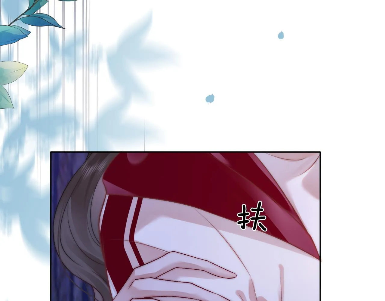 39 男主解救 第59页