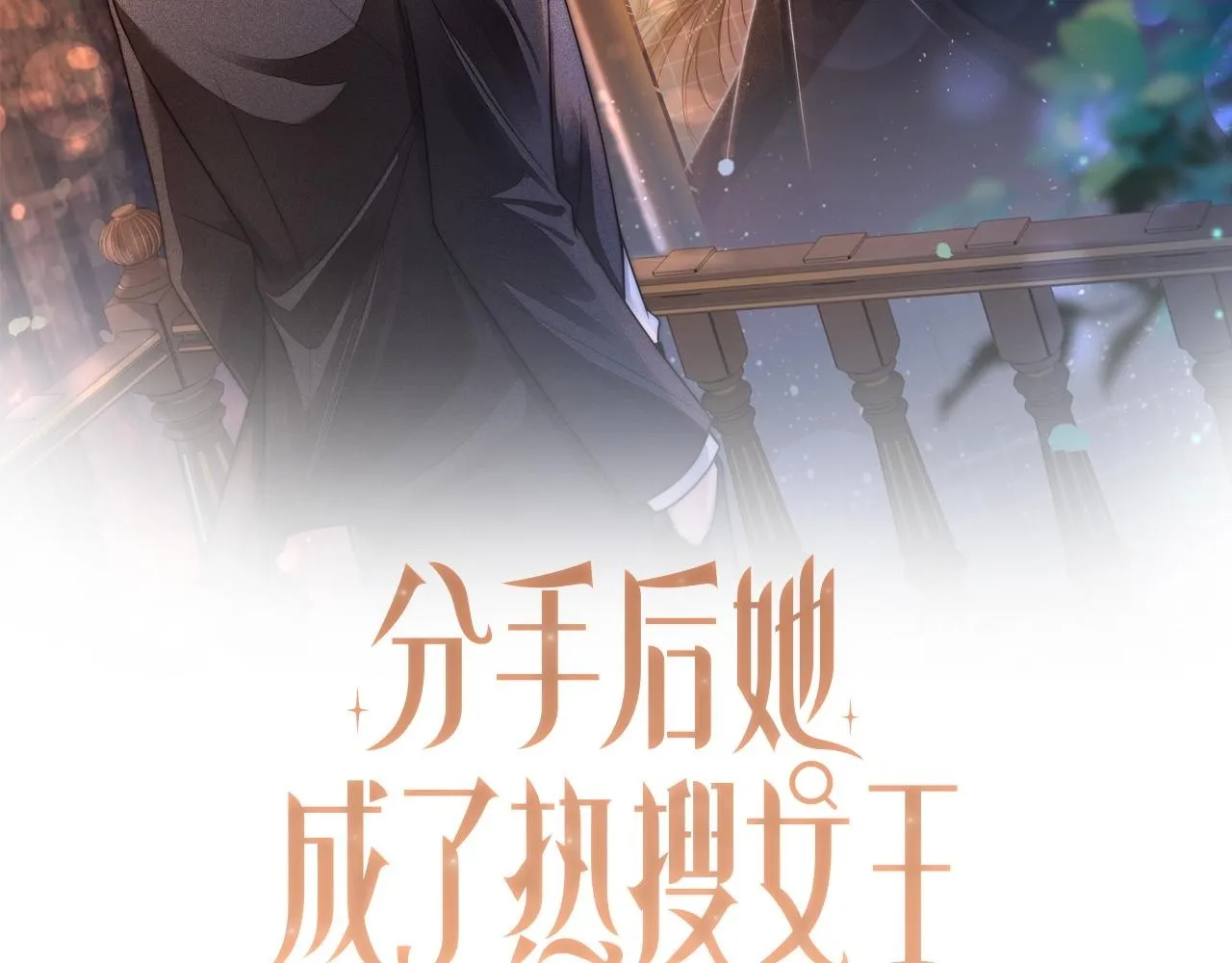 40 夏夏折腾陆家 第2页