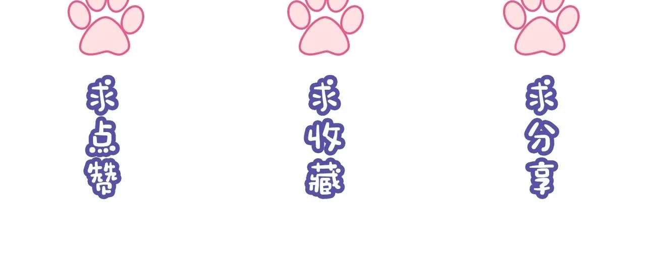 40 夏夏折腾陆家 第109页