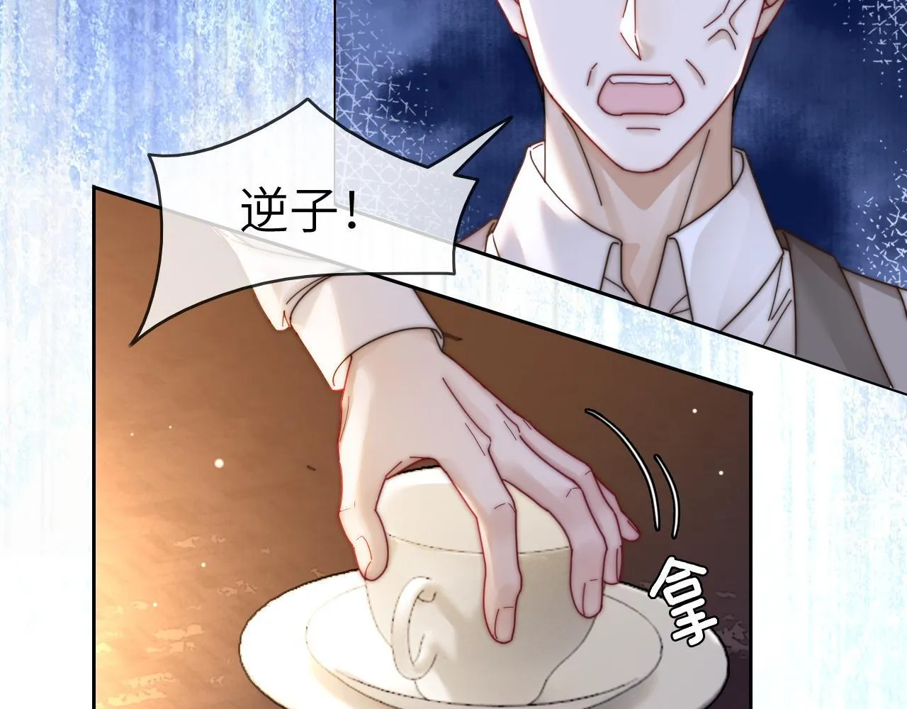 41 无条件的纵容 第12页