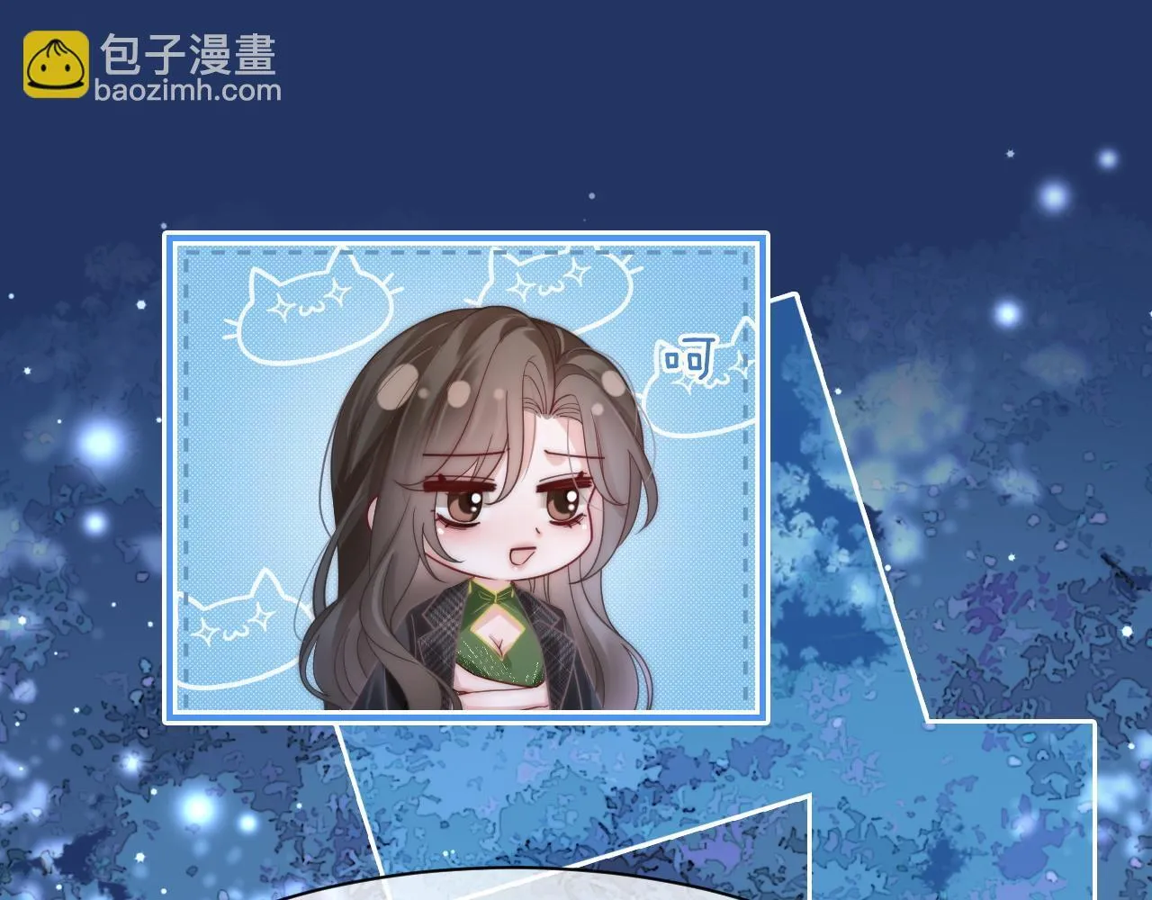 42 大逼斗伺候！ 第5页