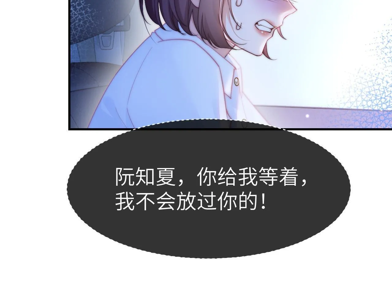 42 大逼斗伺候！ 第8页
