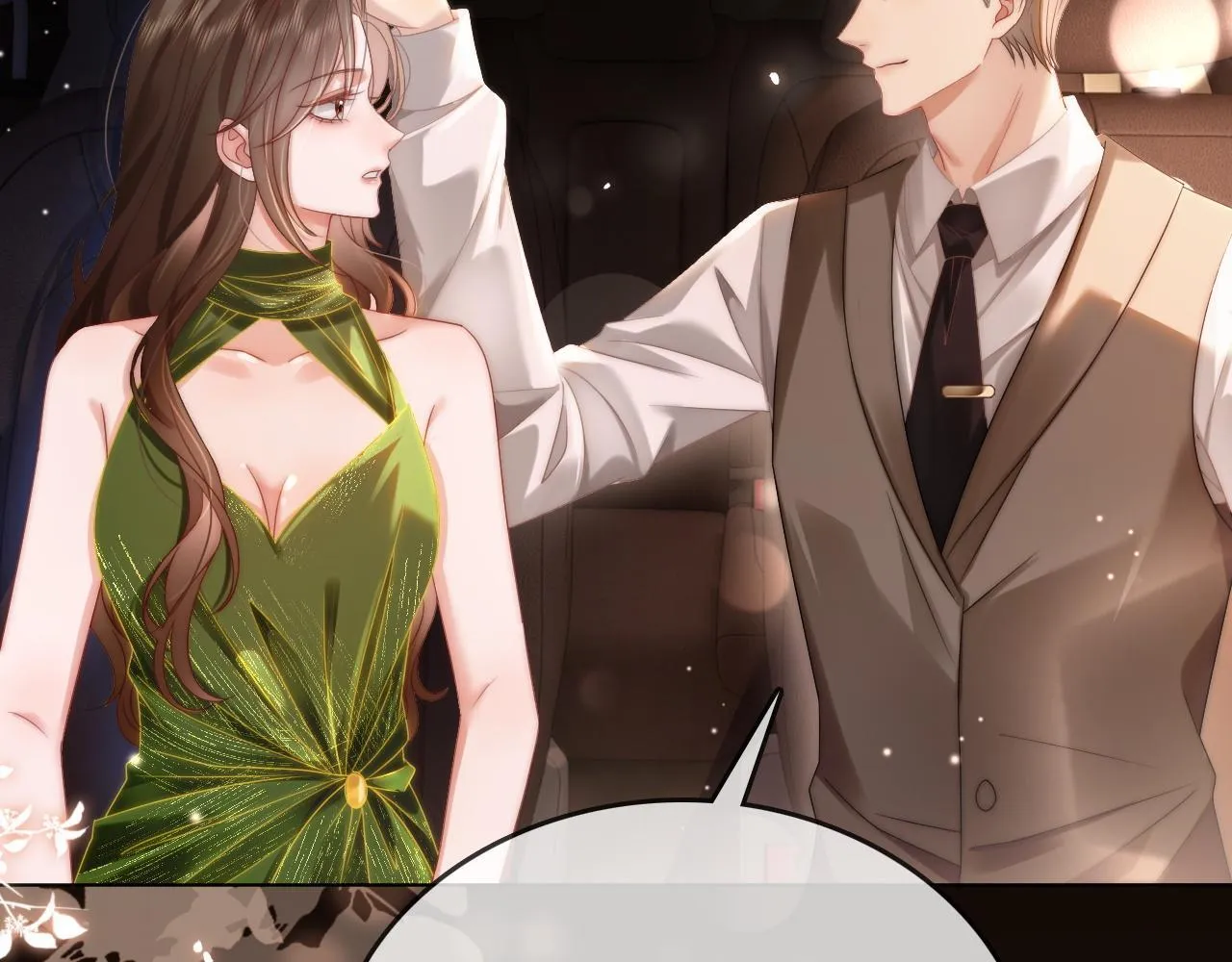 42 大逼斗伺候！ 第27页