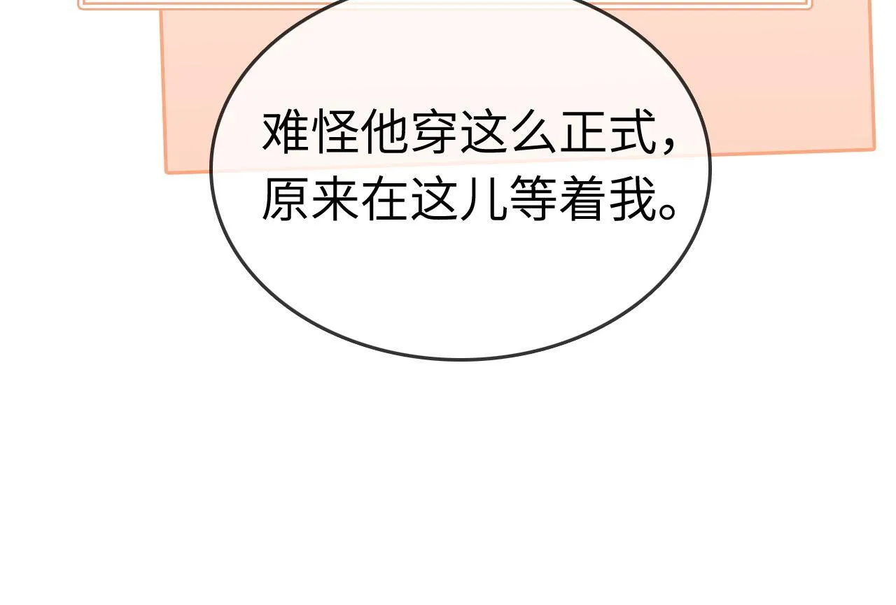 42 大逼斗伺候！ 第33页