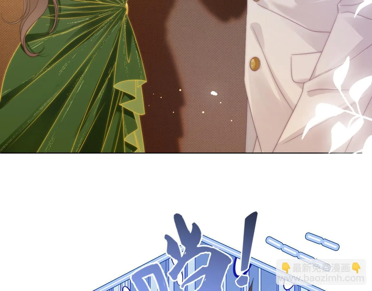 42 大逼斗伺候！ 第55页
