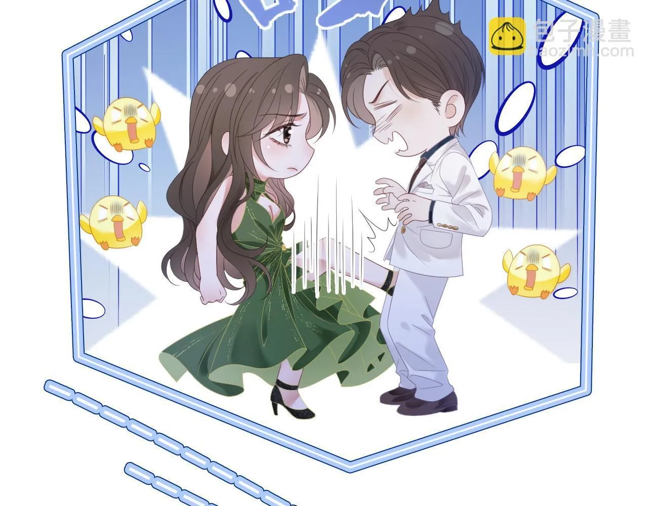 42 大逼斗伺候！ 第56页