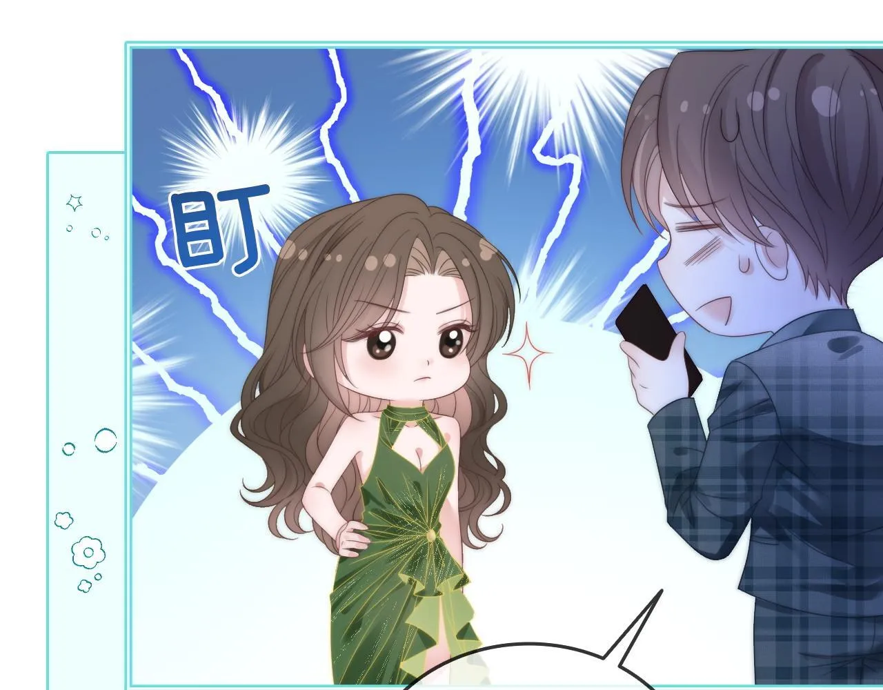 42 大逼斗伺候！ 第62页