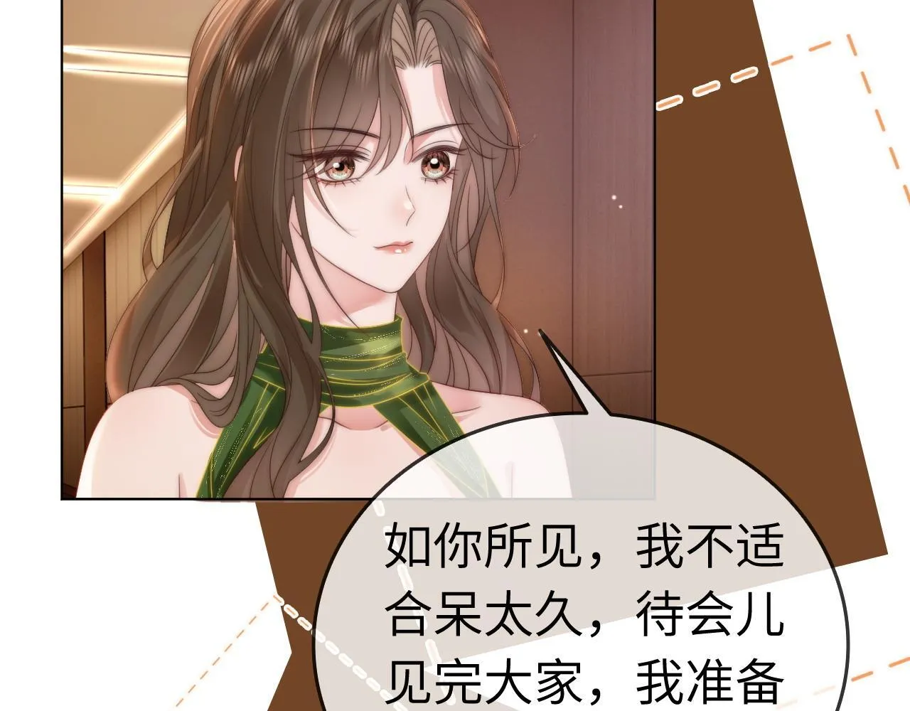 42 大逼斗伺候！ 第64页