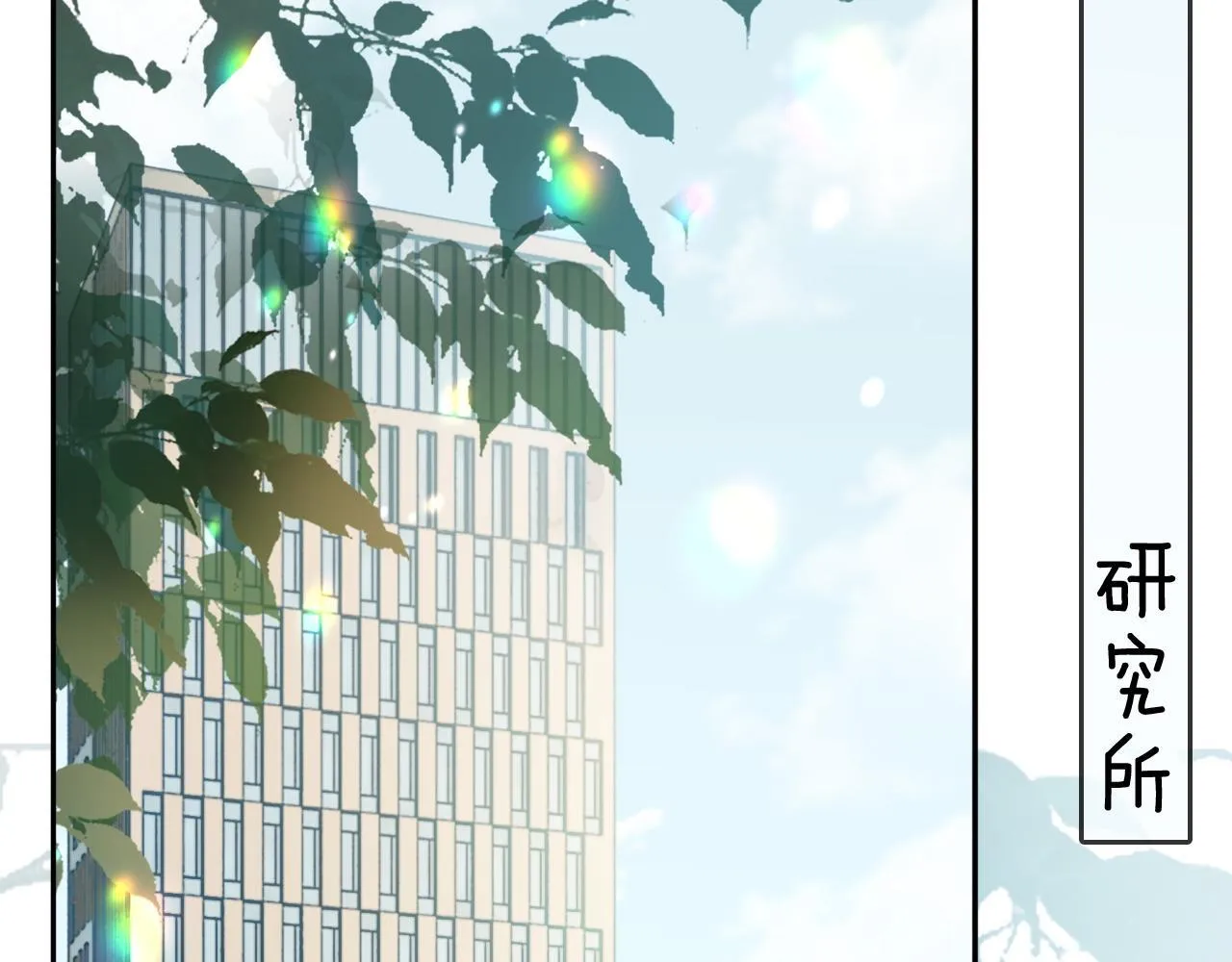 42 大逼斗伺候！ 第70页