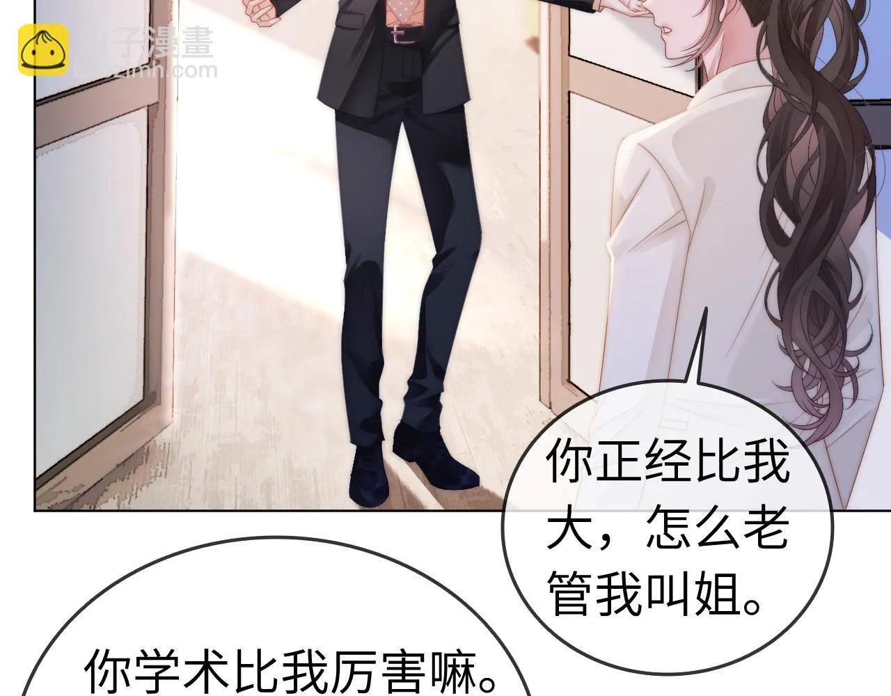 42 大逼斗伺候！ 第76页