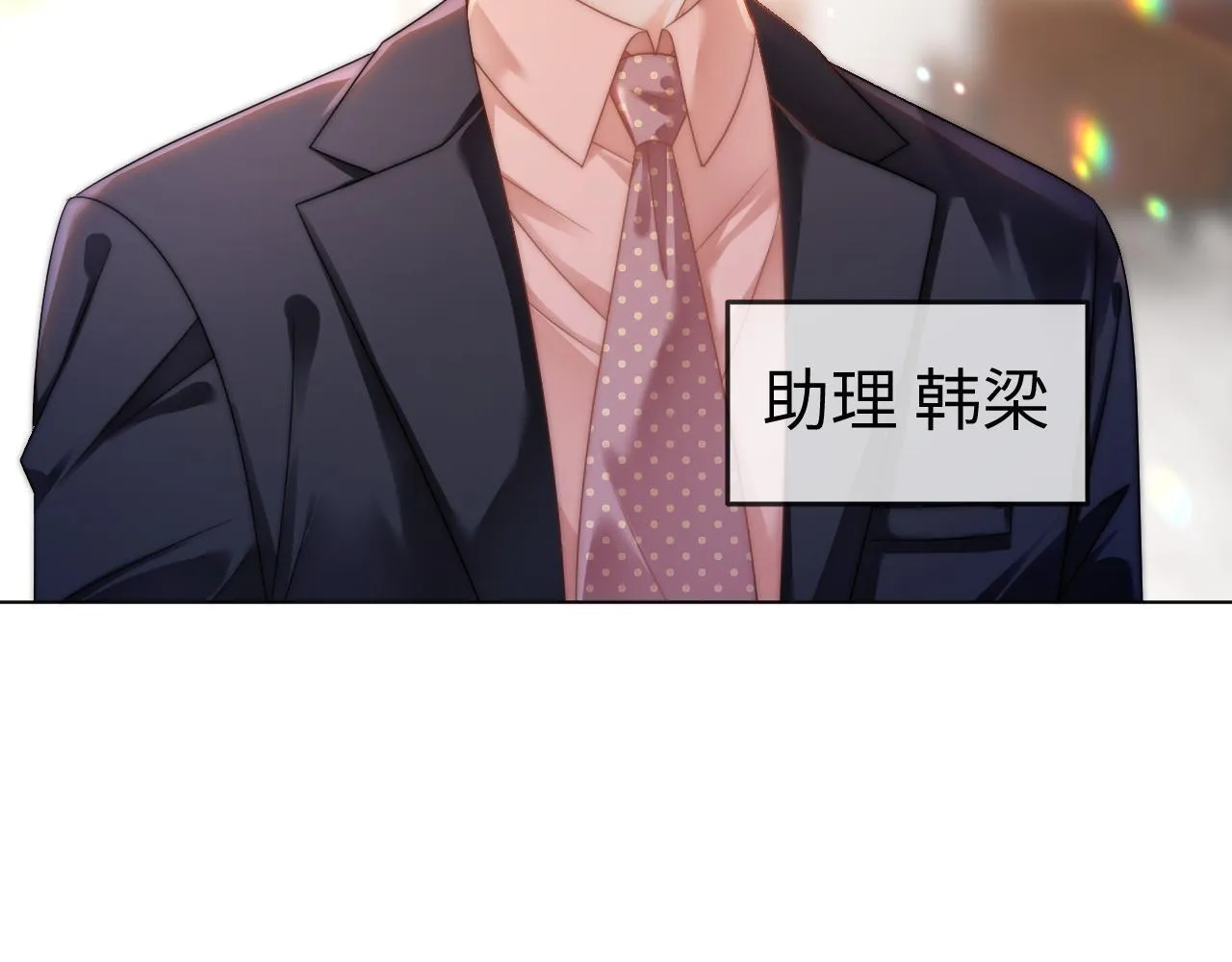 42 大逼斗伺候！ 第78页