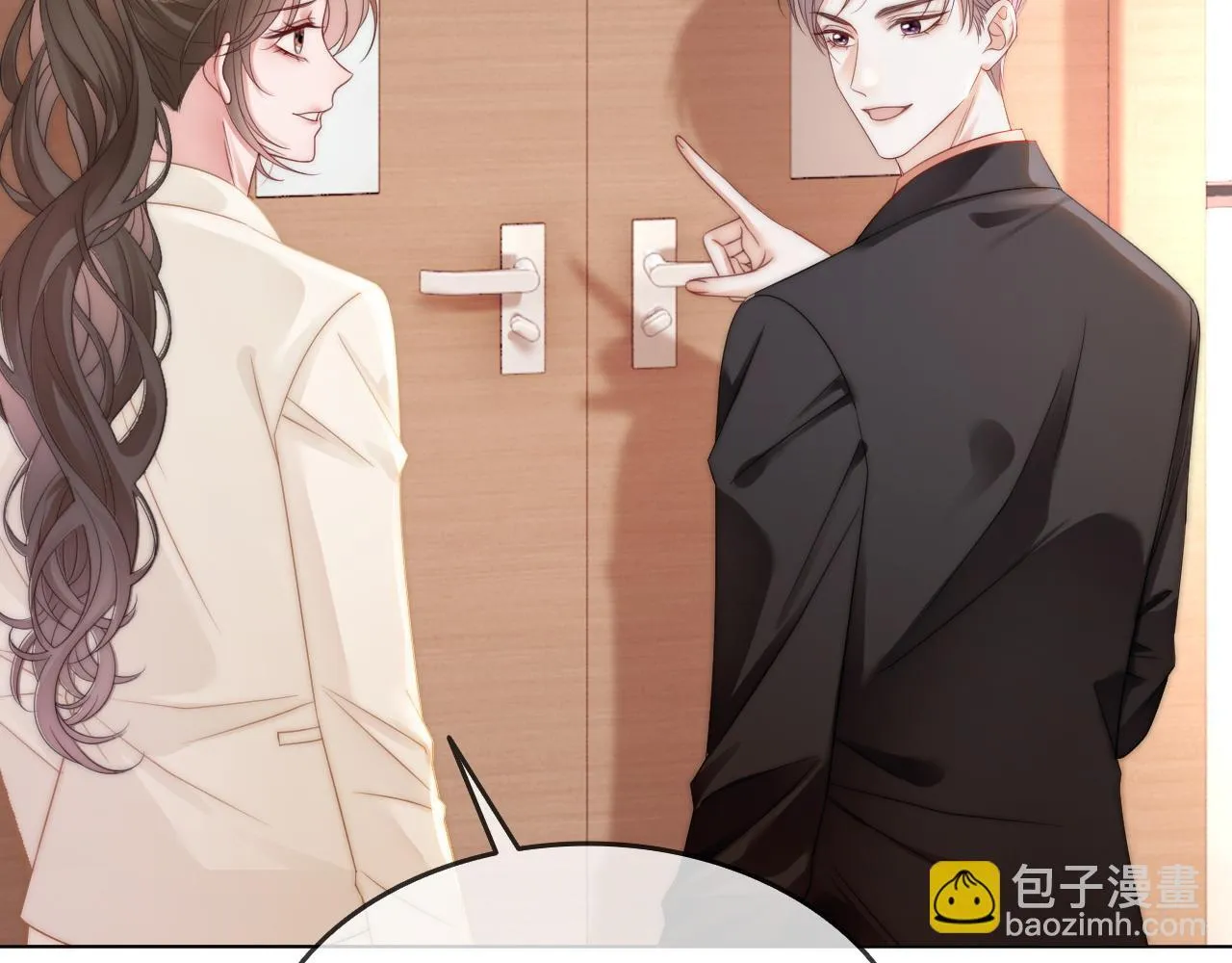 42 大逼斗伺候！ 第82页