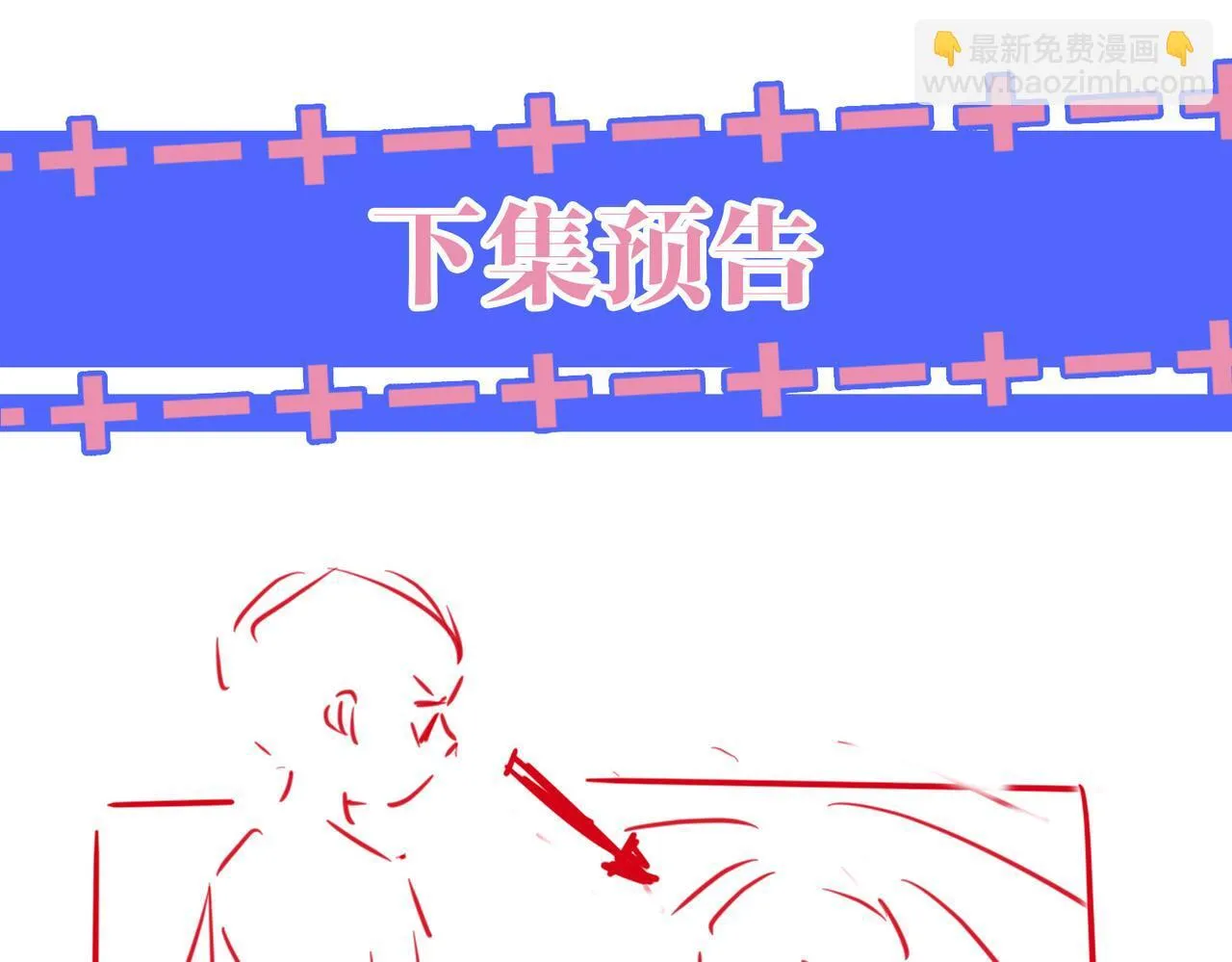 42 大逼斗伺候！ 第92页