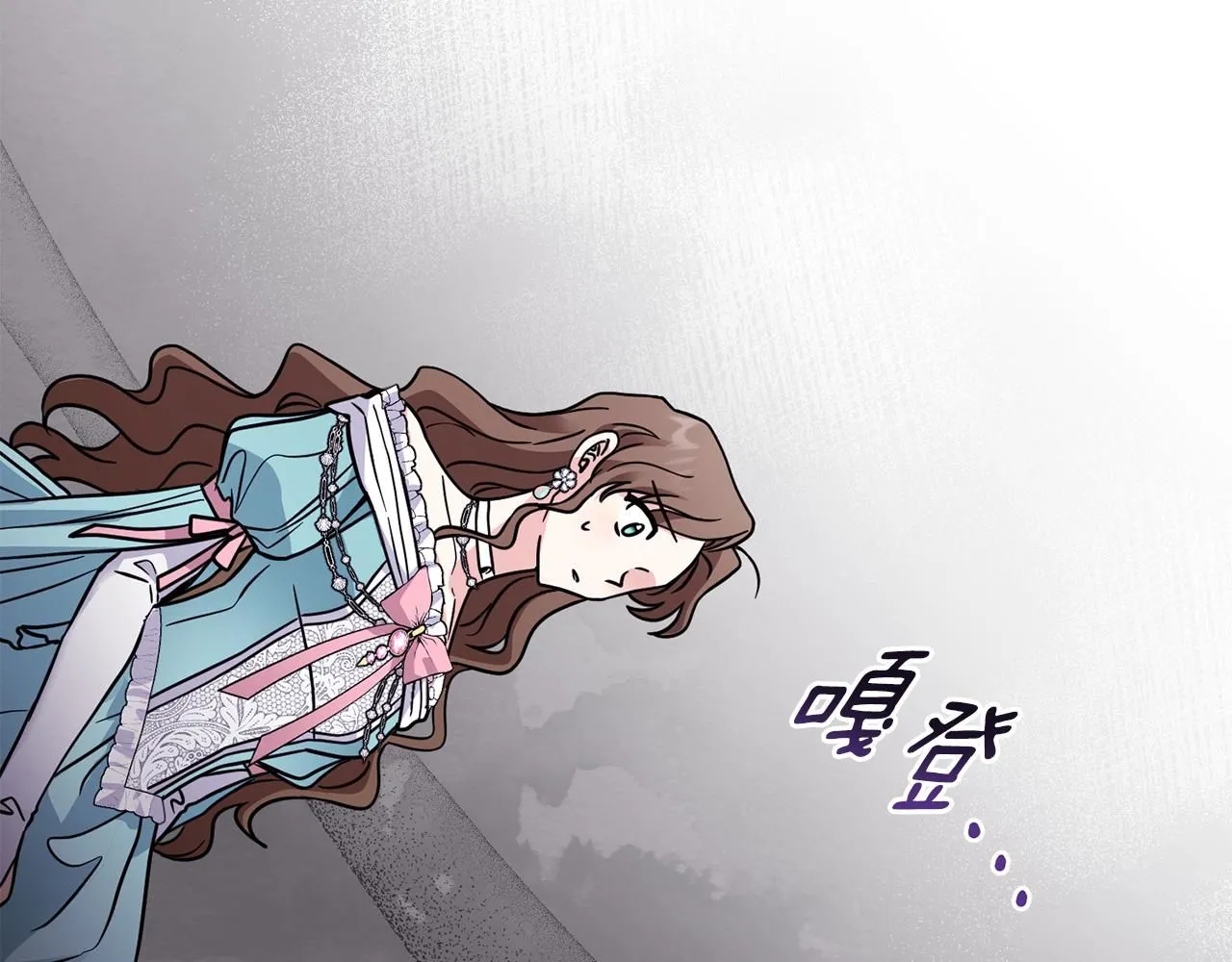 第40话 马车内的尴尬 第74页