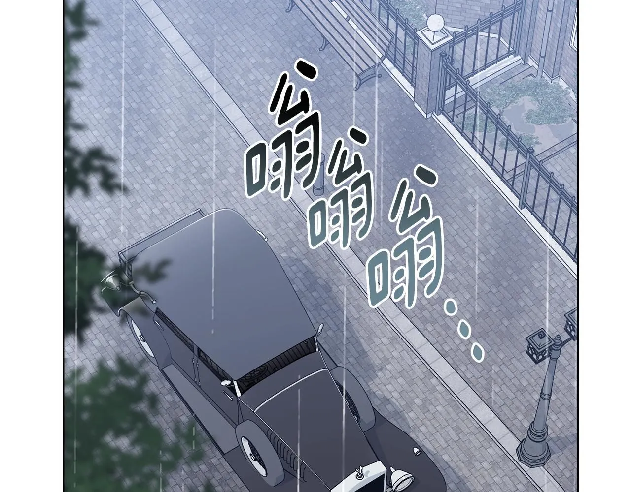 第40话 马车内的尴尬 第109页