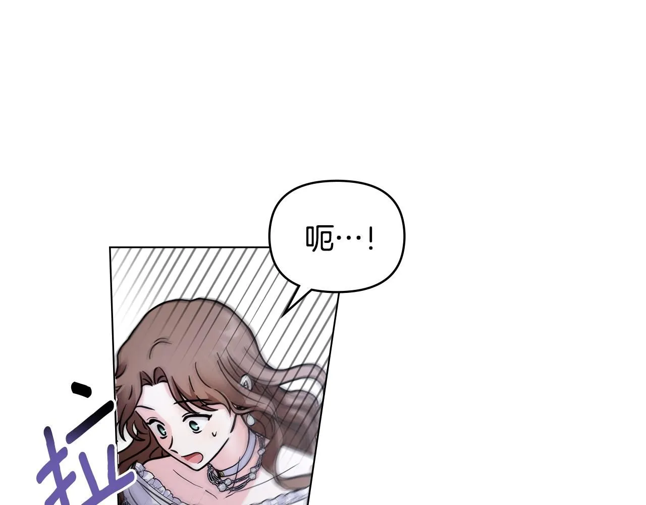 第40话 马车内的尴尬 第130页
