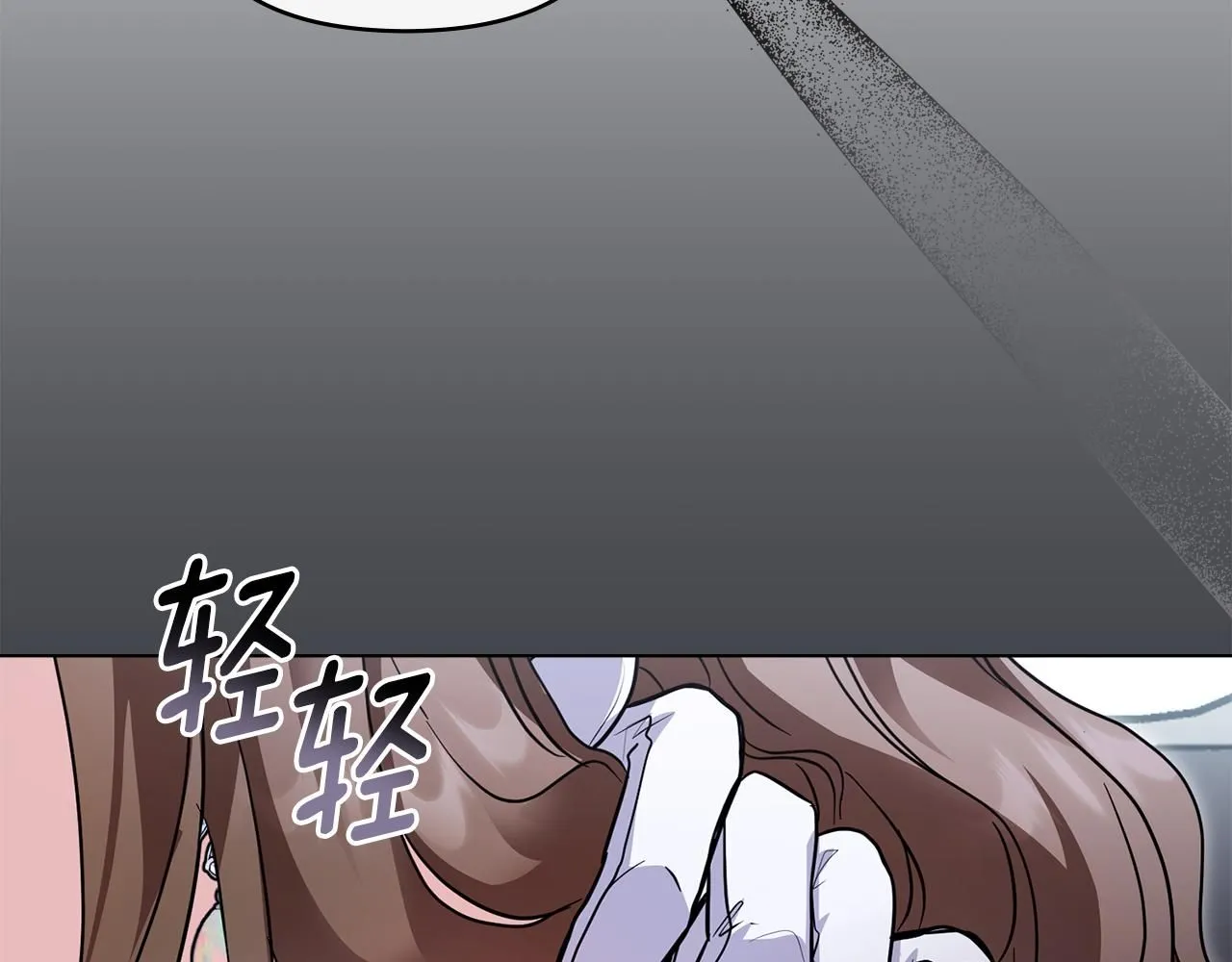 第40话 马车内的尴尬 第138页