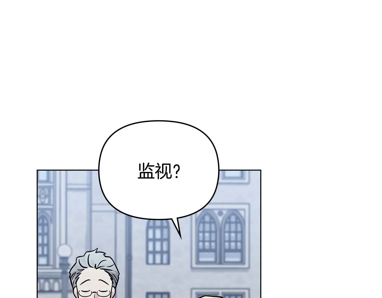 第39话 再次扮女装 第18页