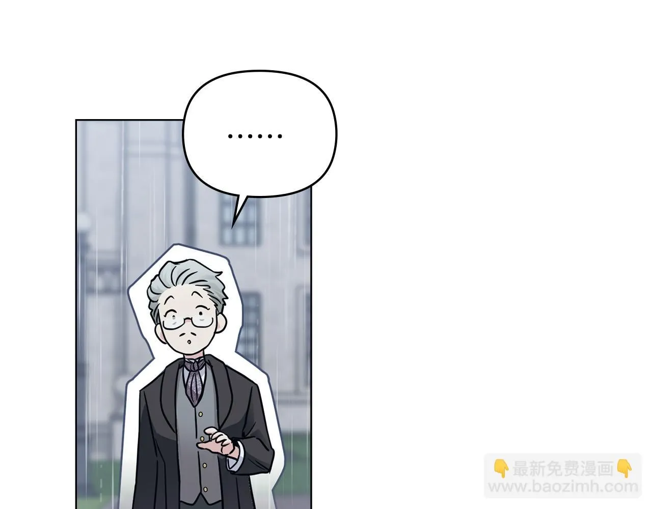 第39话 再次扮女装 第36页