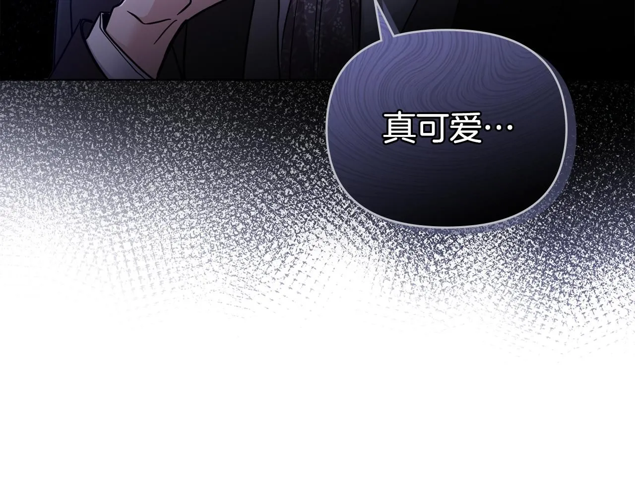 第39话 再次扮女装 第39页