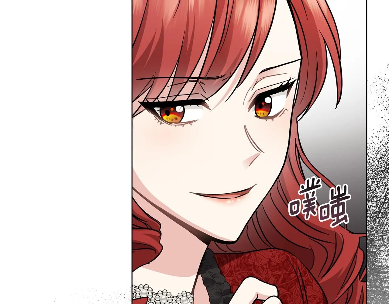 第39话 再次扮女装 第51页