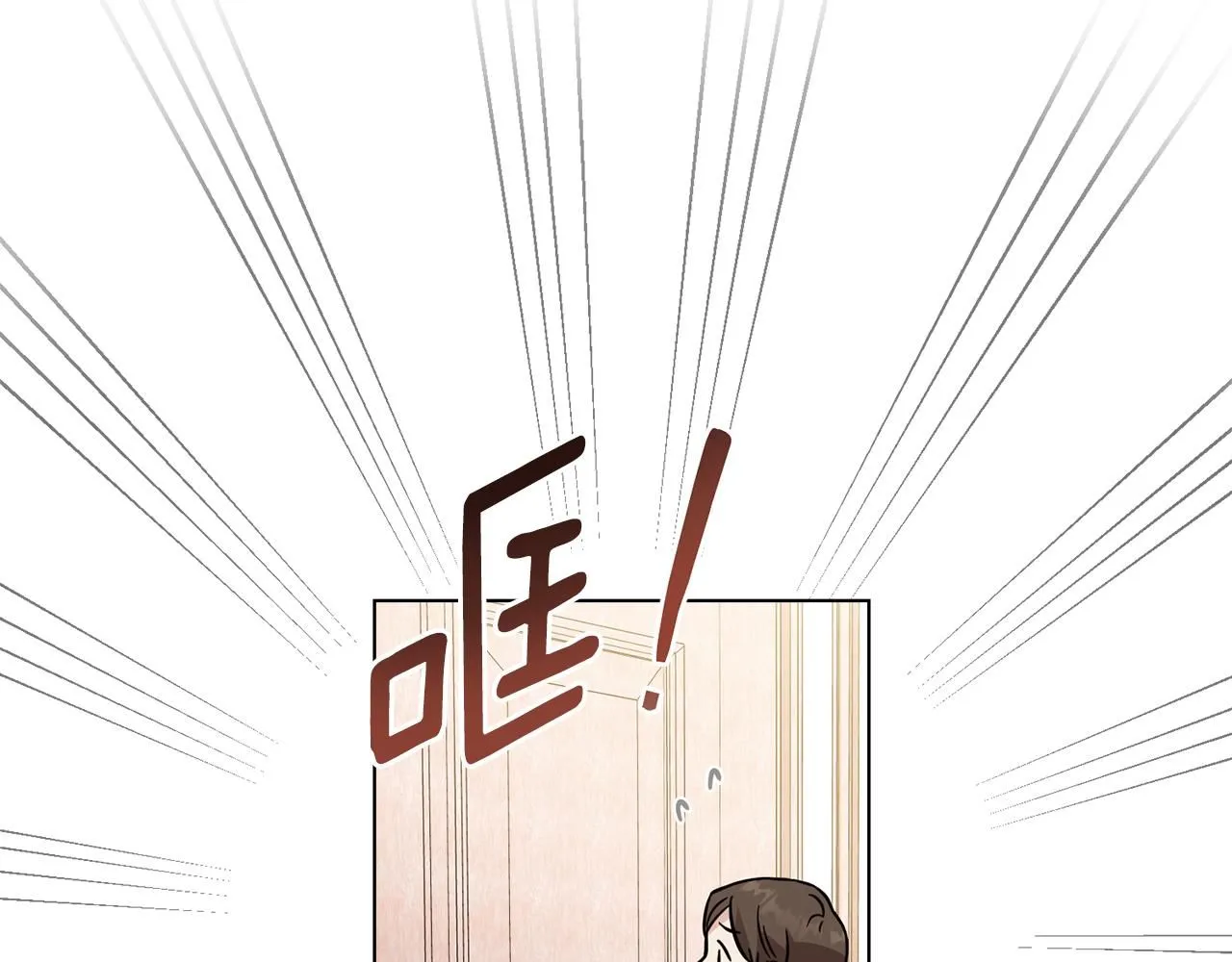 第39话 再次扮女装 第83页