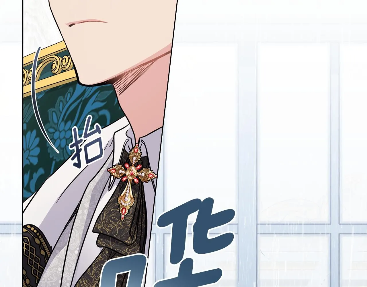 第39话 再次扮女装 第104页