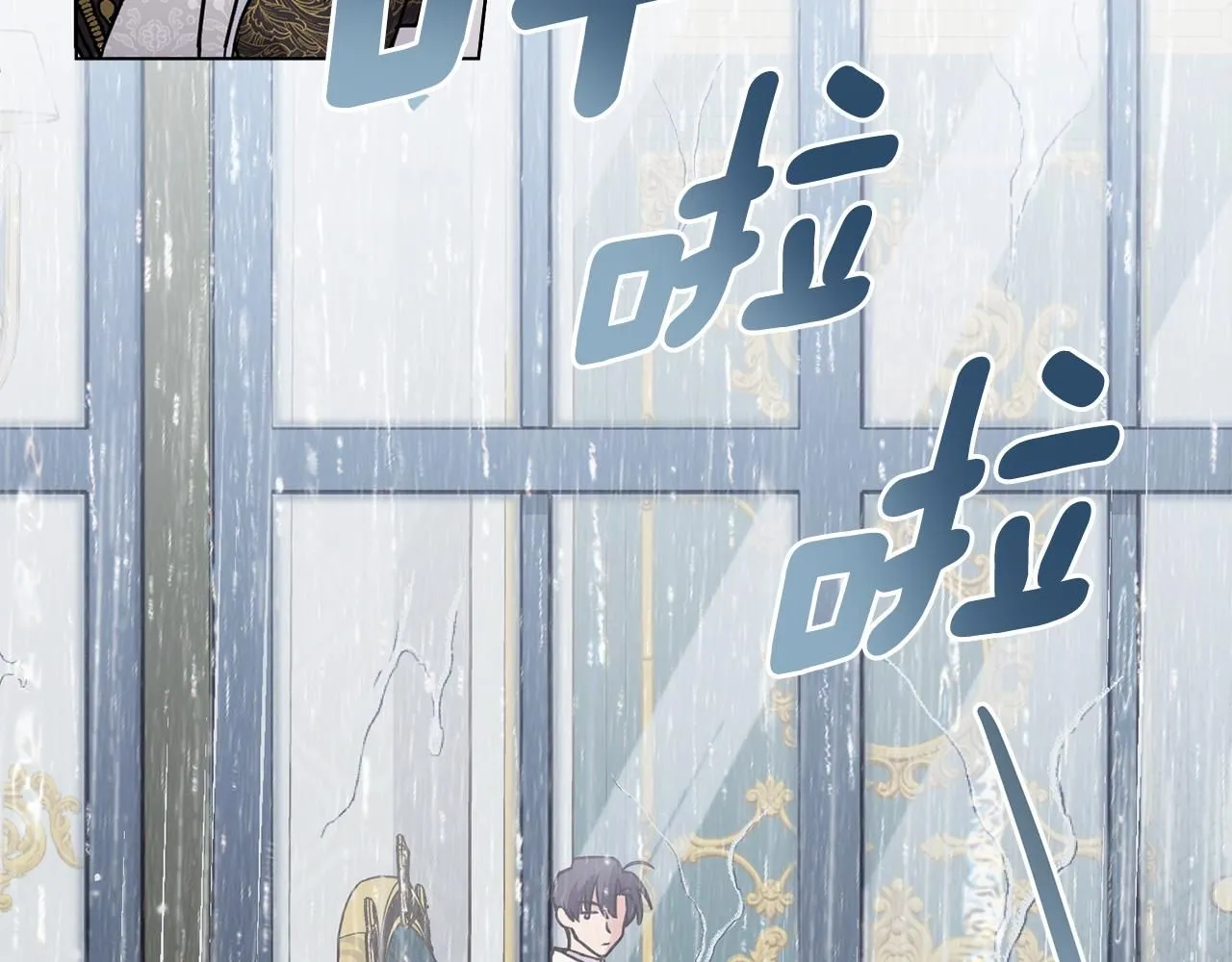 第39话 再次扮女装 第105页