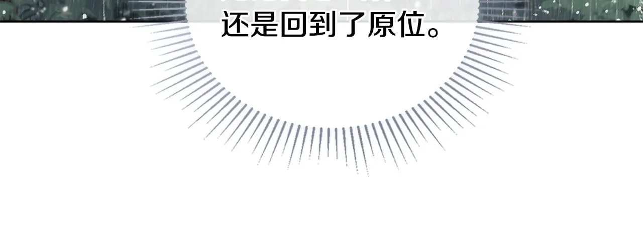 第39话 再次扮女装 第107页