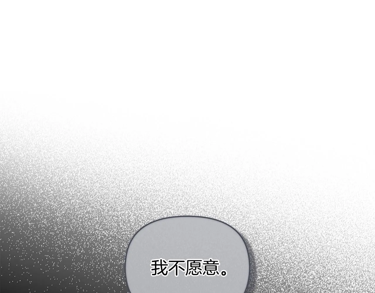 第39话 再次扮女装 第108页