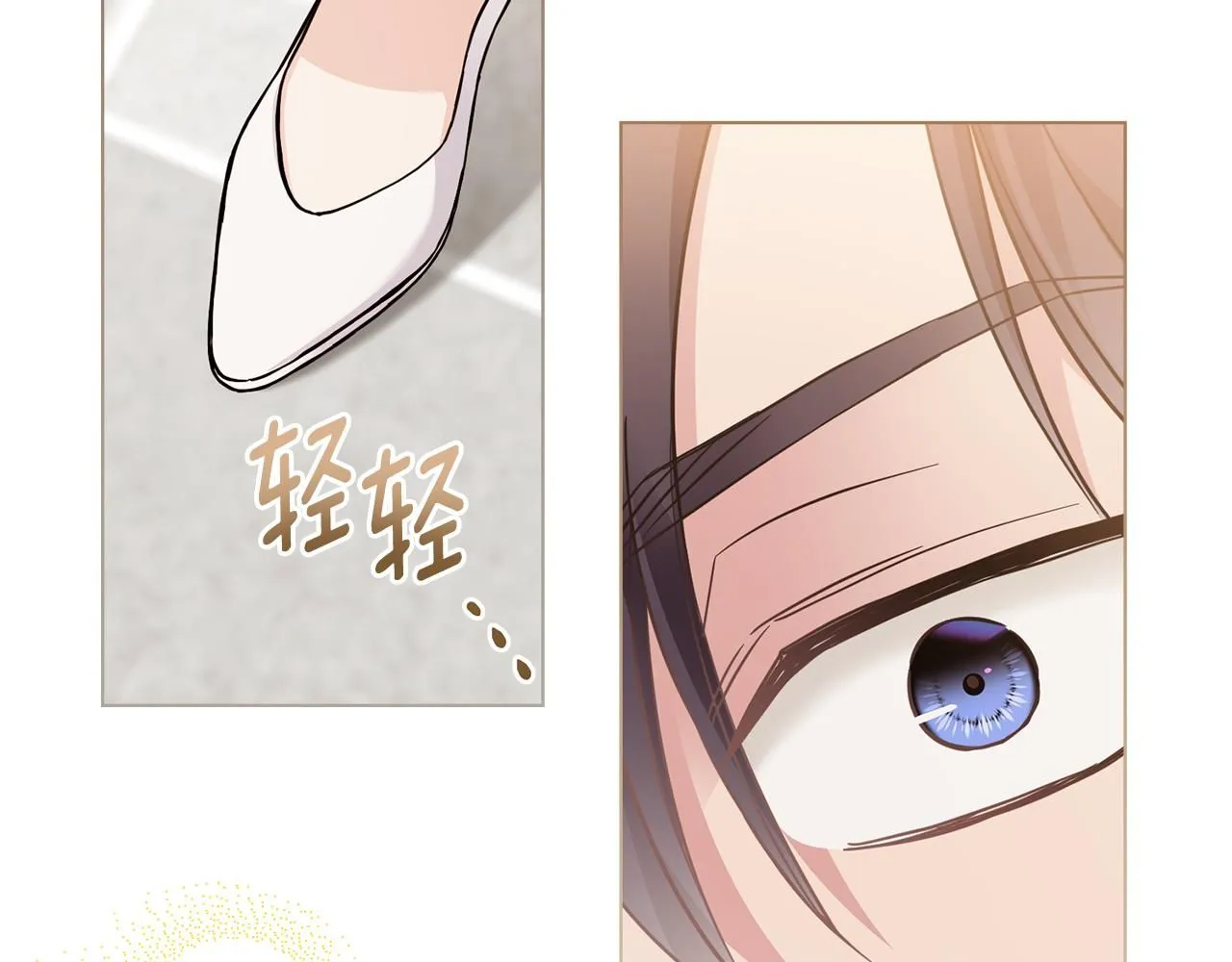 第39话 再次扮女装 第122页