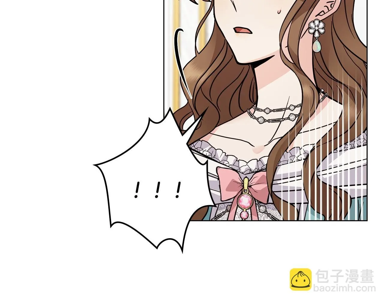 第39话 再次扮女装 第142页