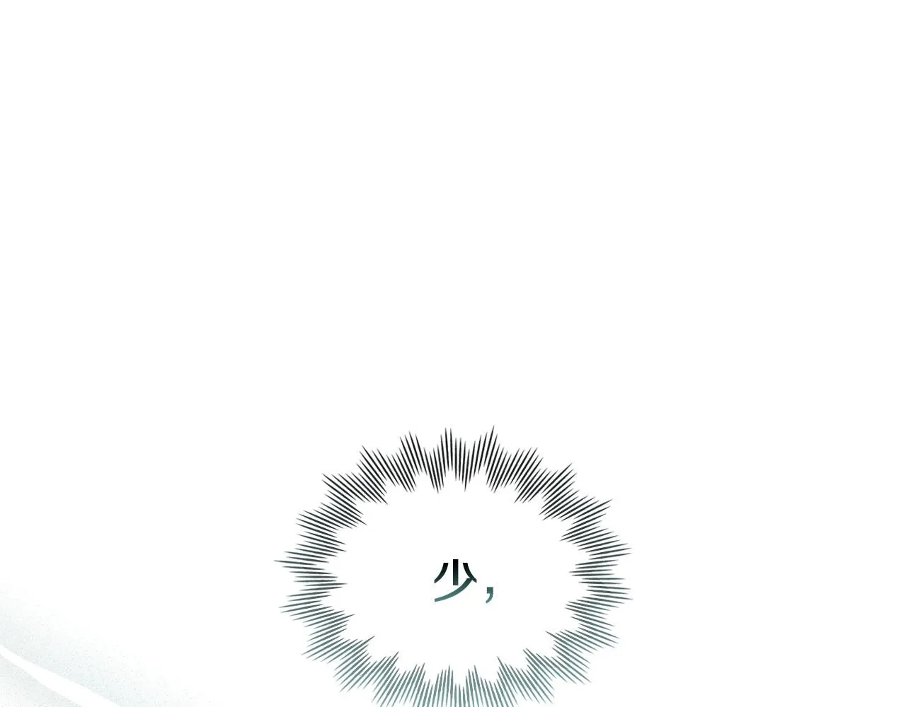 第39话 再次扮女装 第143页